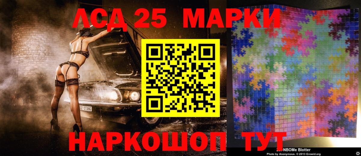 Марки N-bome 1,5мг  Вход с VPN  Наркотические марки  Марки N-bome 1,5мг  Елец 