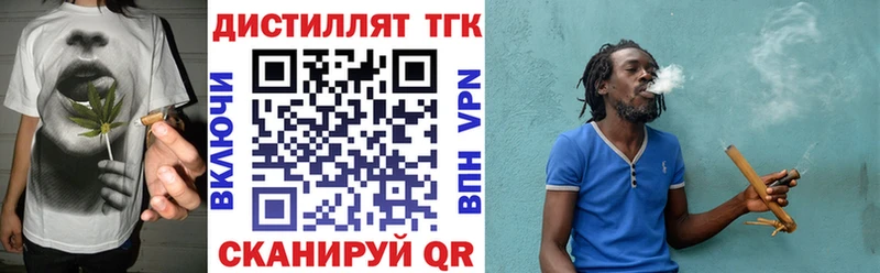 как найти закладки  Елец  Дистиллят ТГК концентрат 