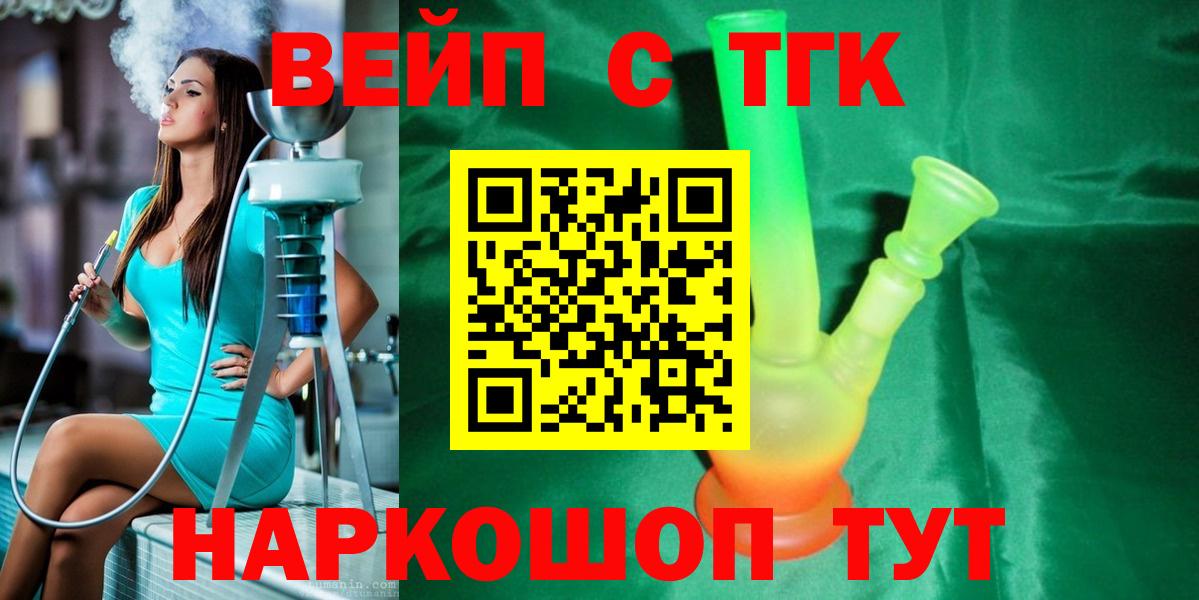 Дистиллят ТГК Wax Елец