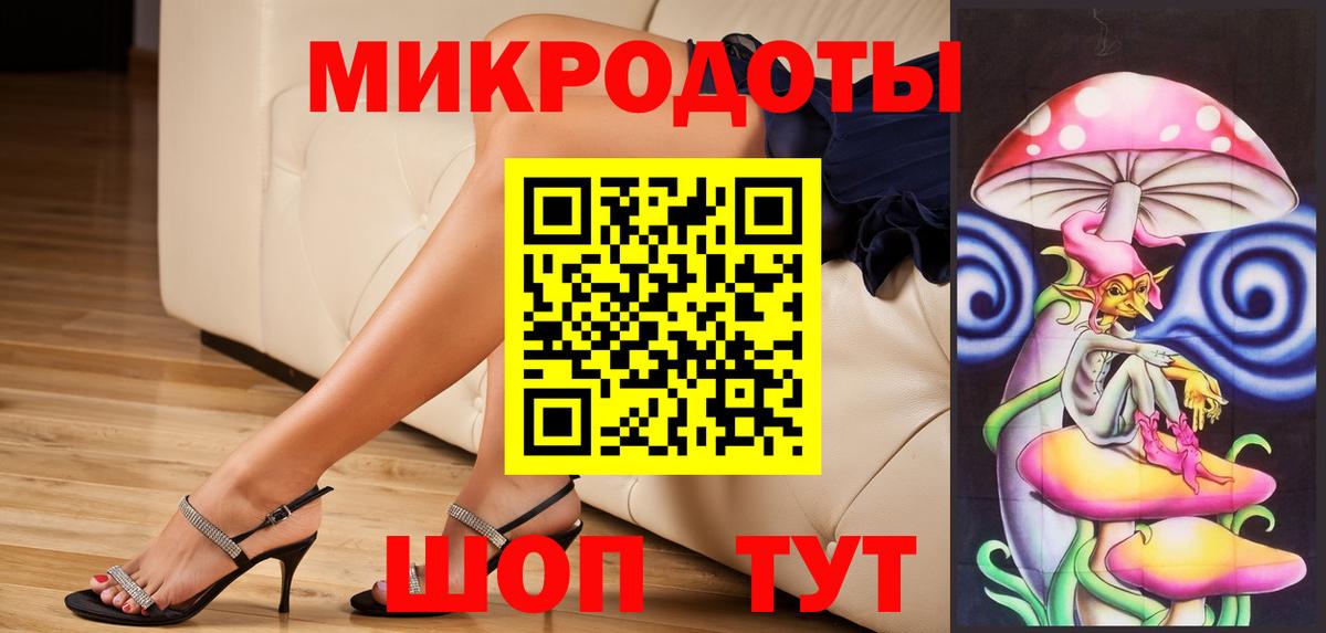 Елец  Псилоцибиновые грибы мицелий  Вход с VPN 