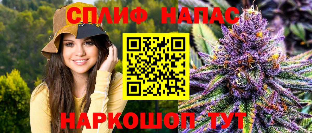 Шишки марихуана Bruce Banner Елец